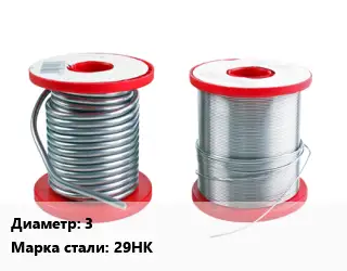 Проволока из прецизионных сплавов 3 Сталь: 29НК